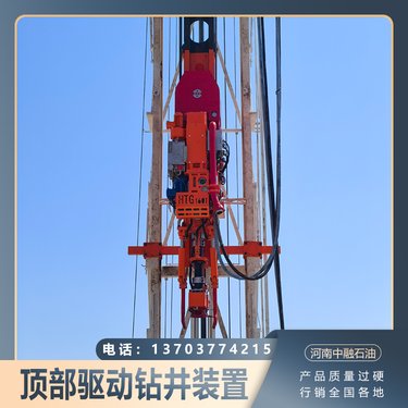 全液压钻井机DQZR-160T 金属矿山深孔地质勘探桩 基础勘察钻机